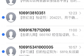 蓬江专业催债公司的市场需求和前景分析